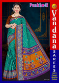 Pankhudi