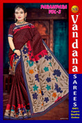Parampara