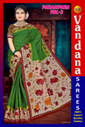 Parampara