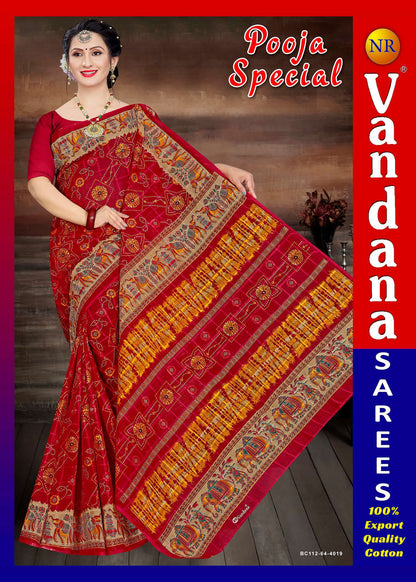 Pooja Special