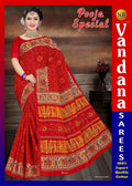 Pooja Special