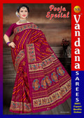 Pooja Special