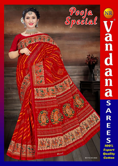 Pooja Special