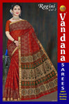 Ragini