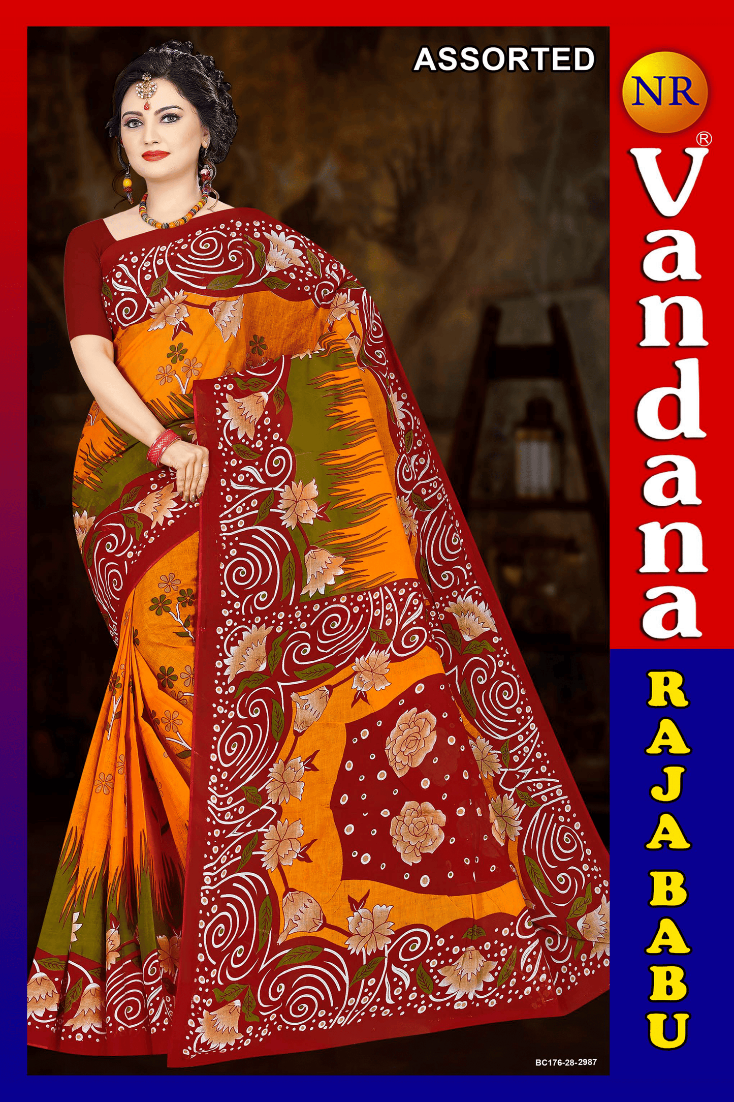 Malai Beauty