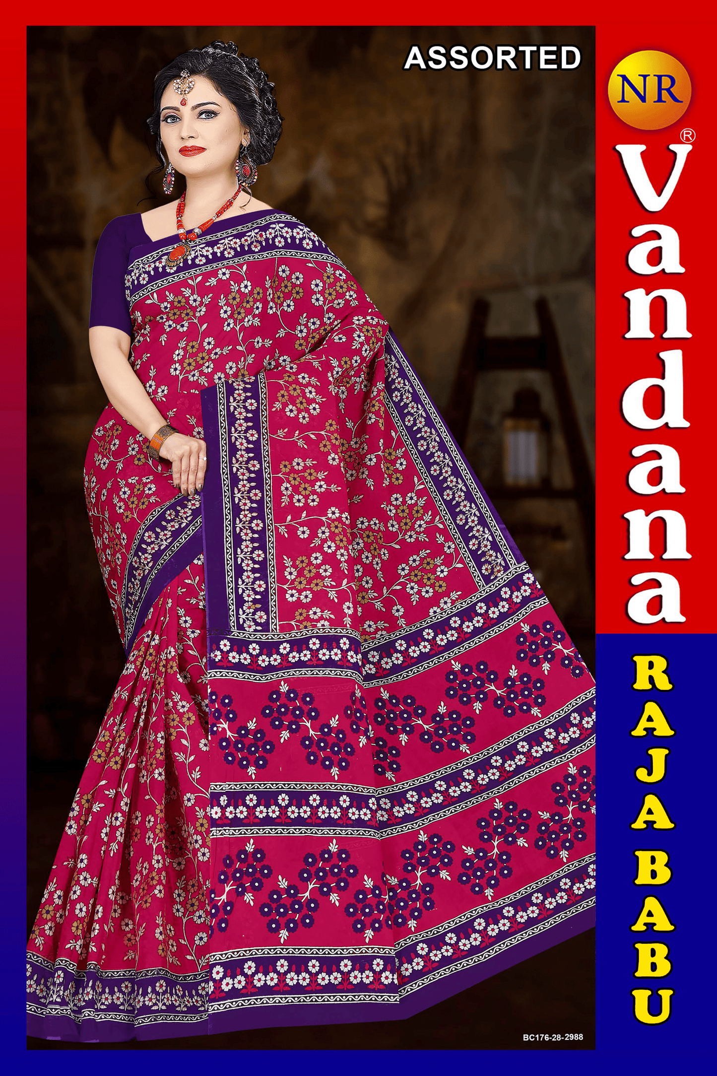Malai Beauty