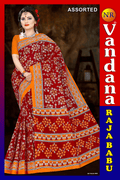 Raja Babu