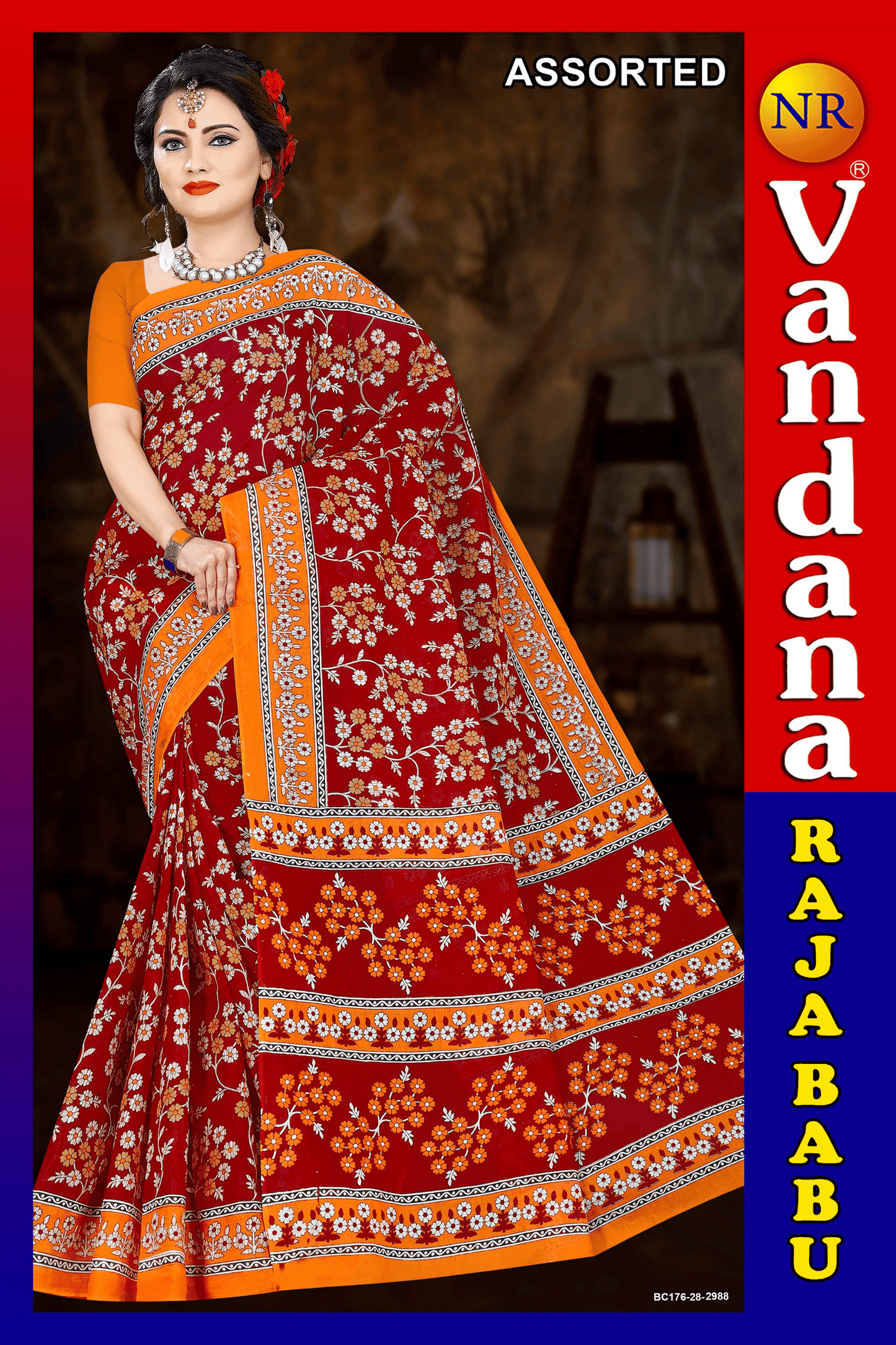 Malai Beauty