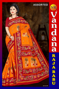 Raja Babu