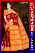 Raja Babu