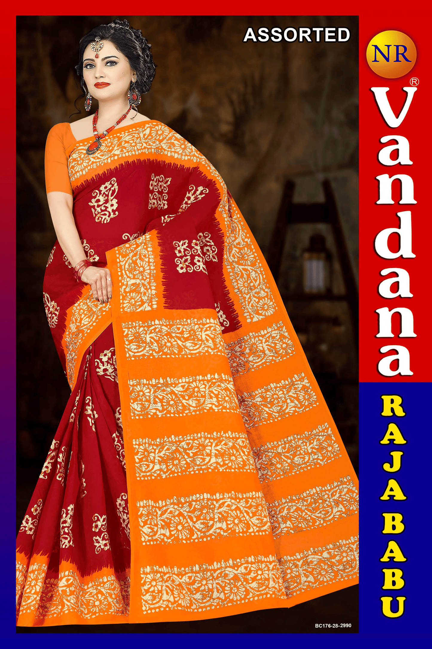 Malai Beauty