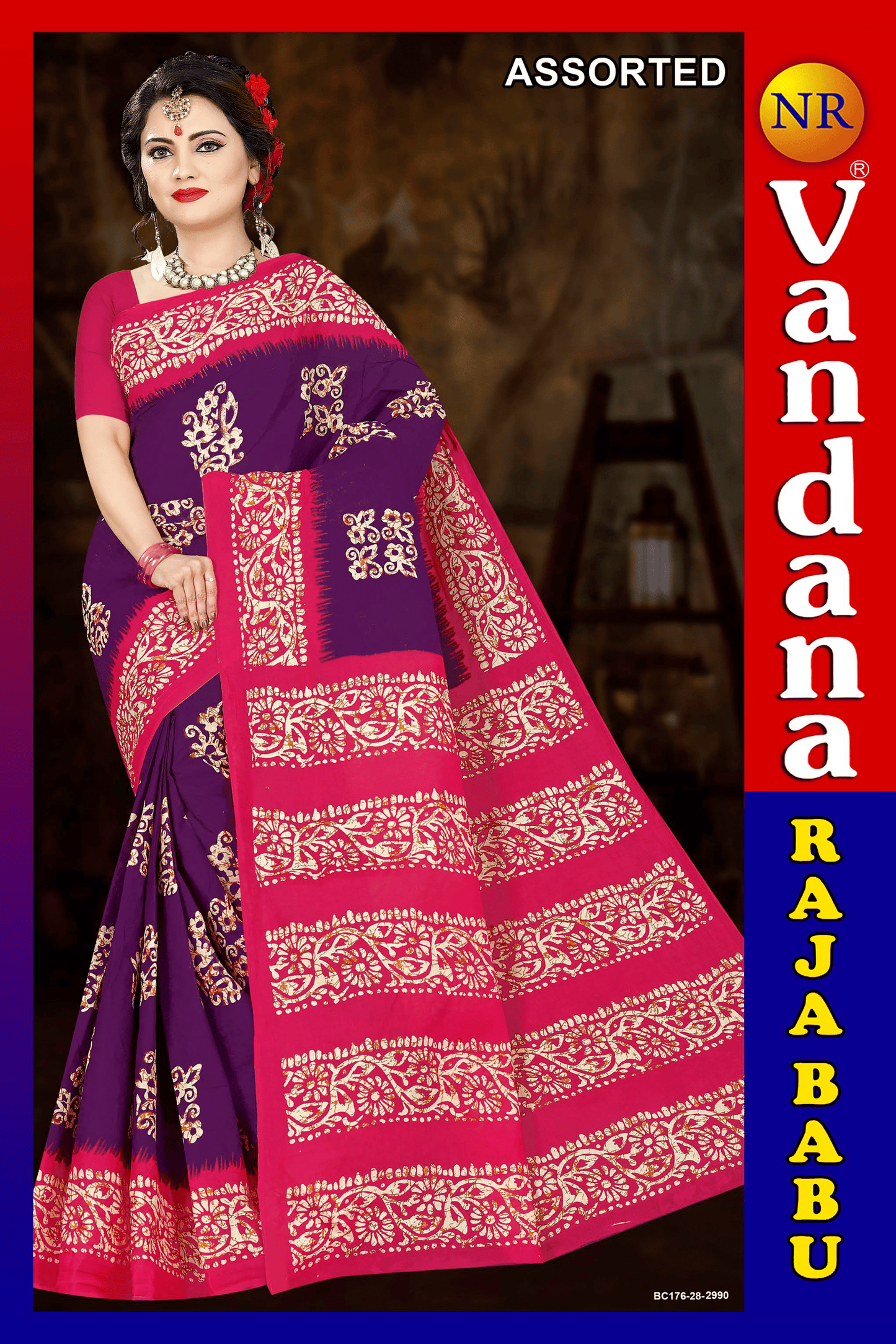 Malai Beauty