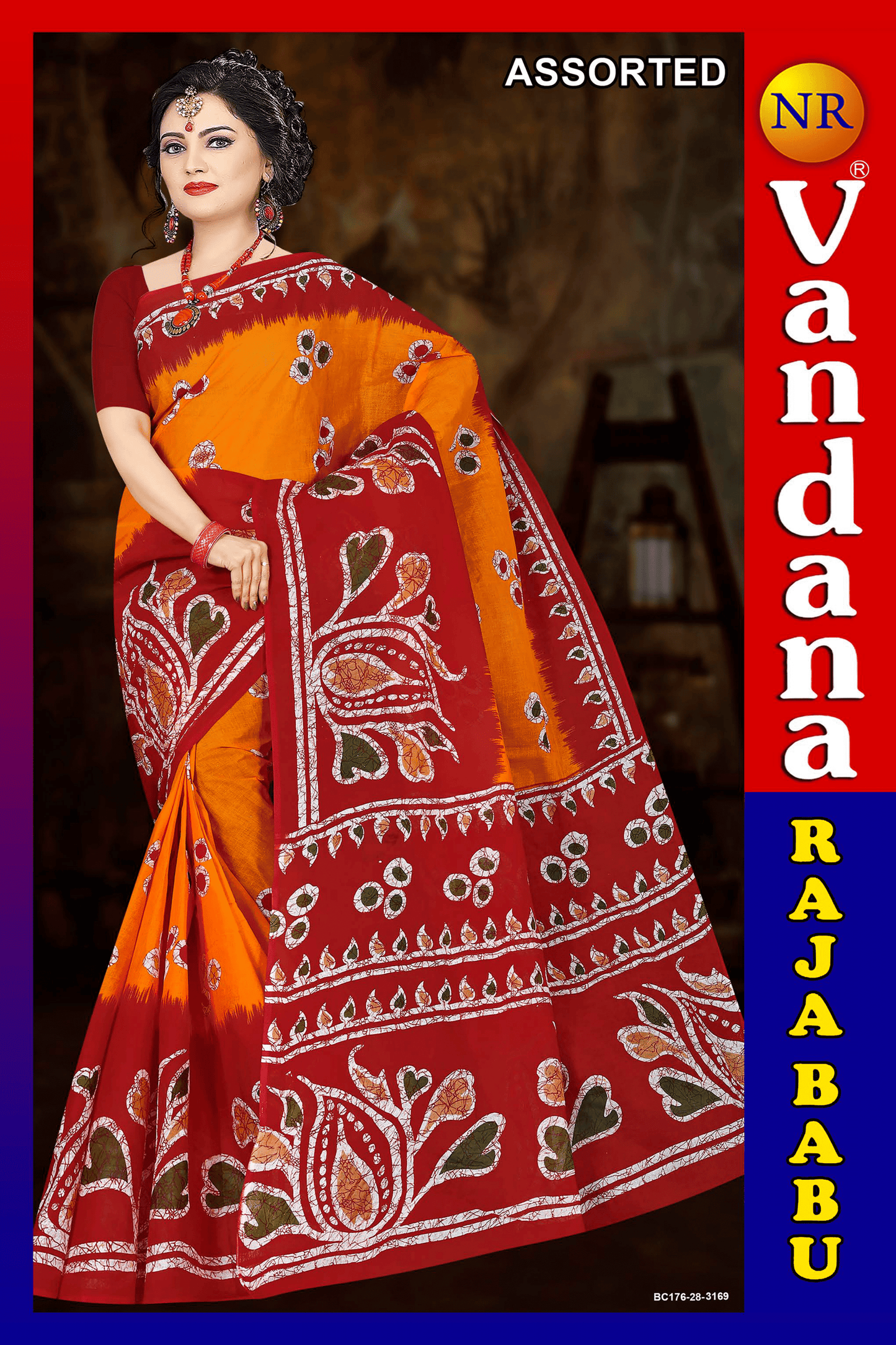 Malai Beauty
