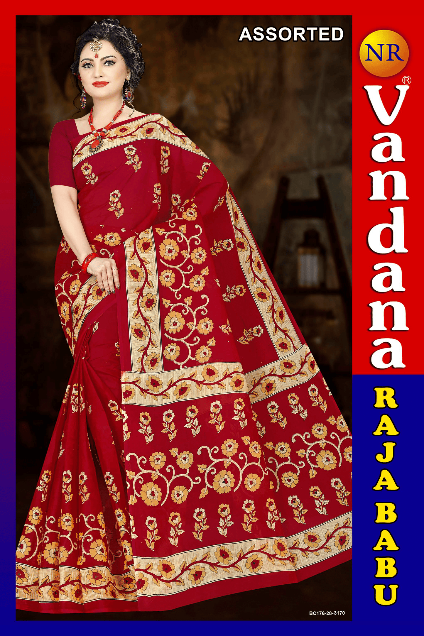 Malai Beauty
