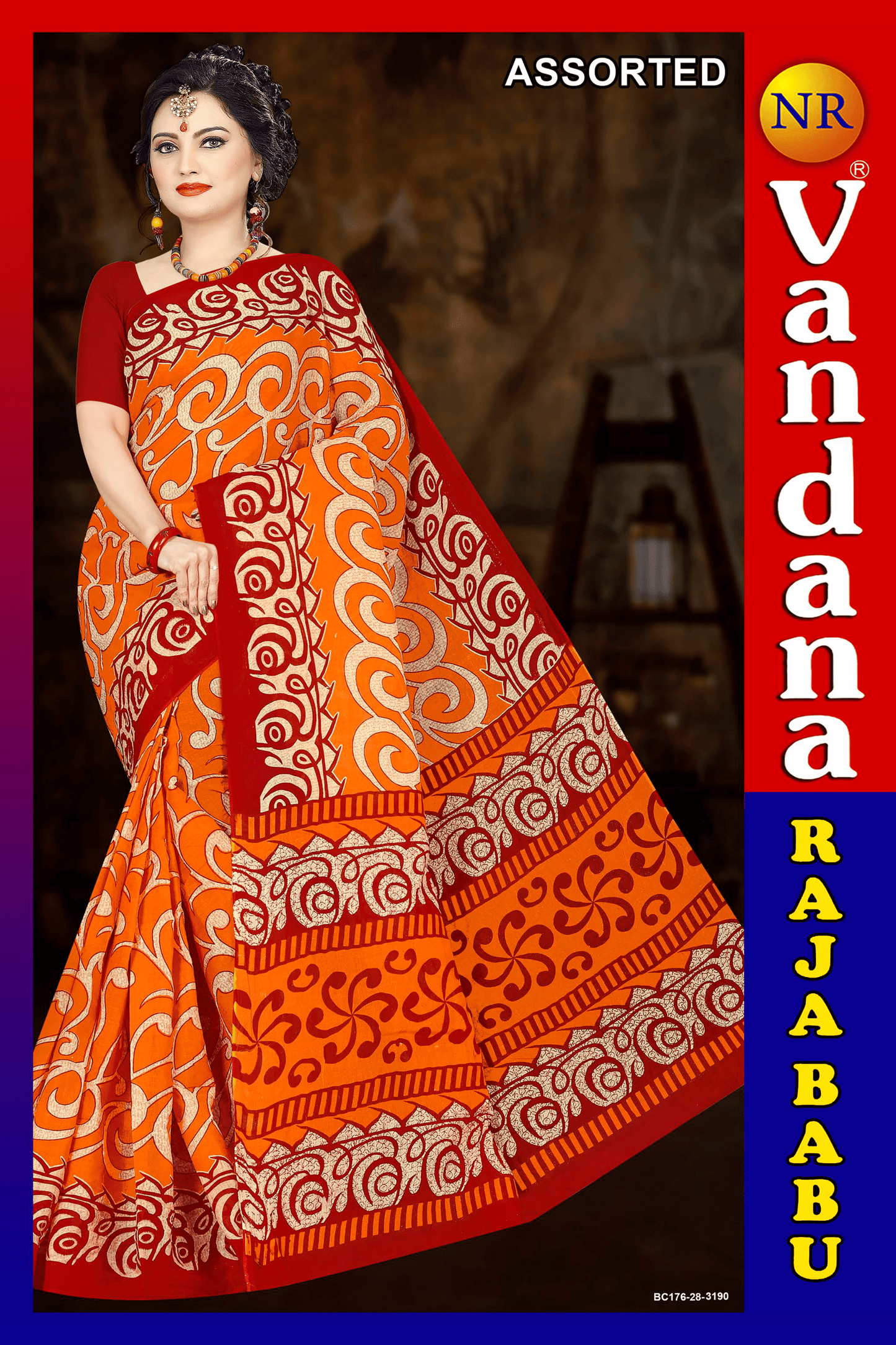 Malai Beauty