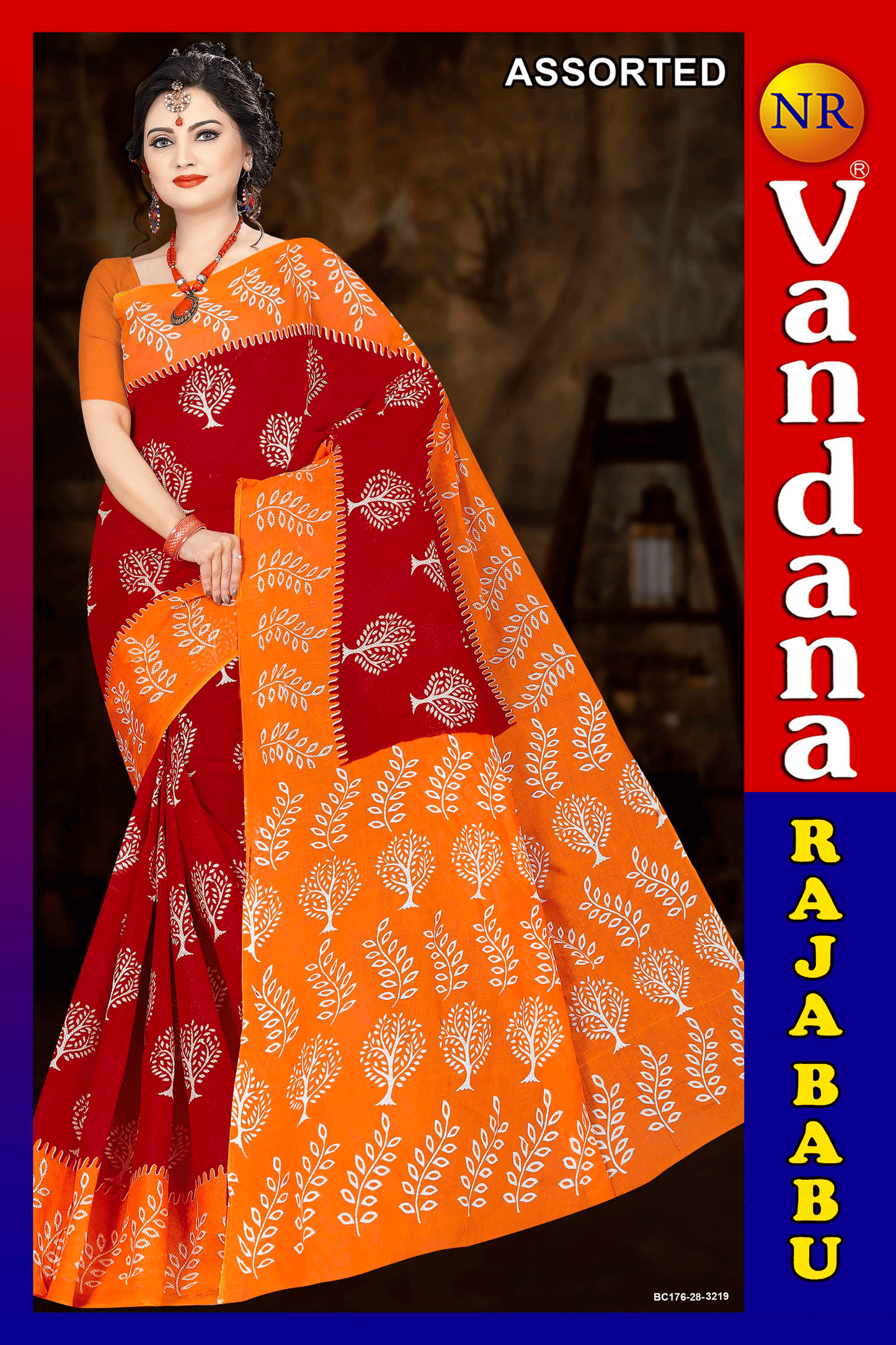 Malai Beauty