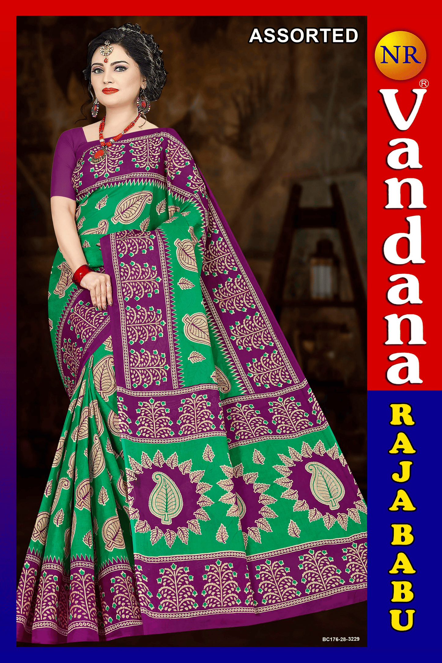 Malai Beauty