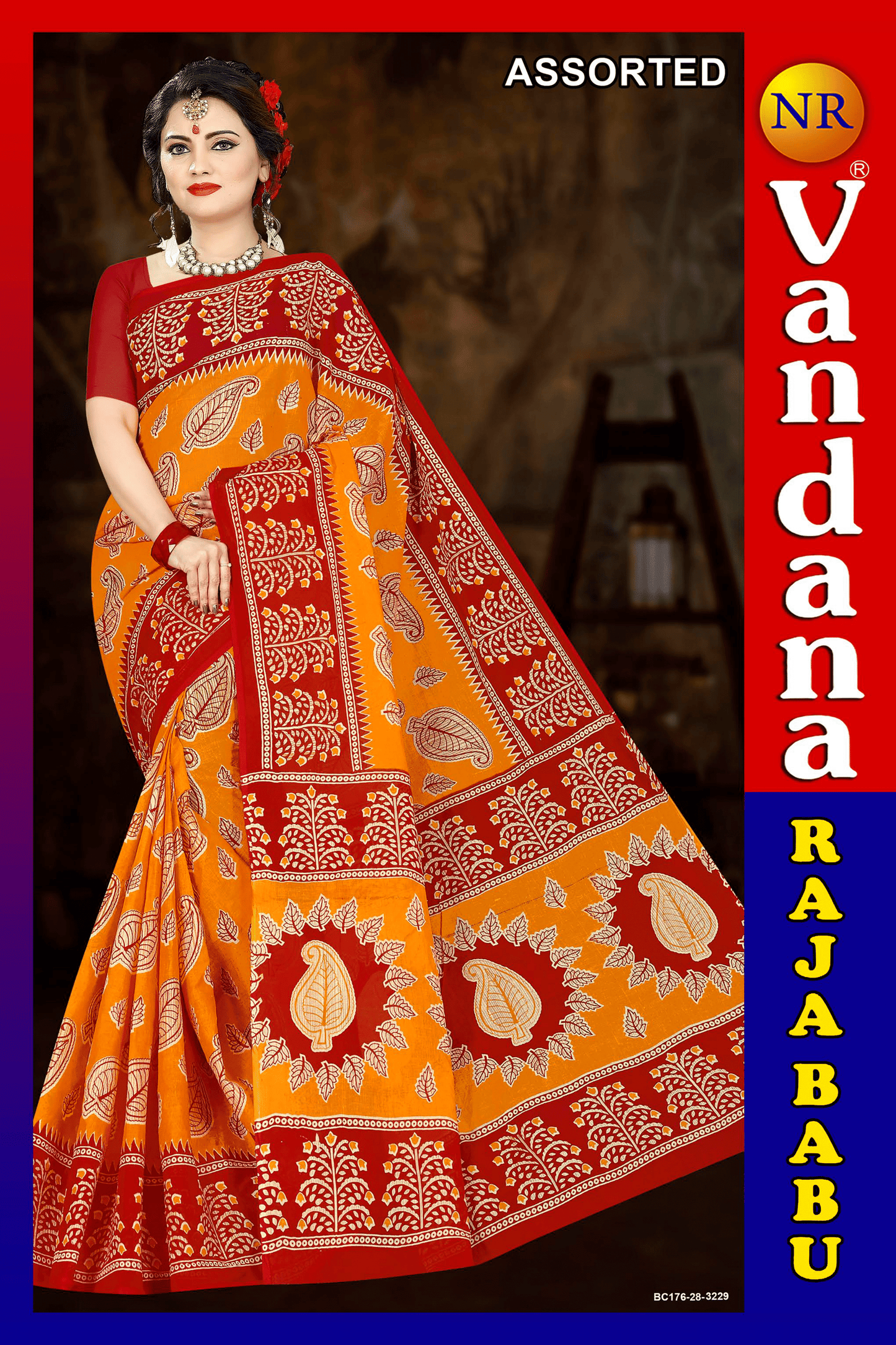 Malai Beauty