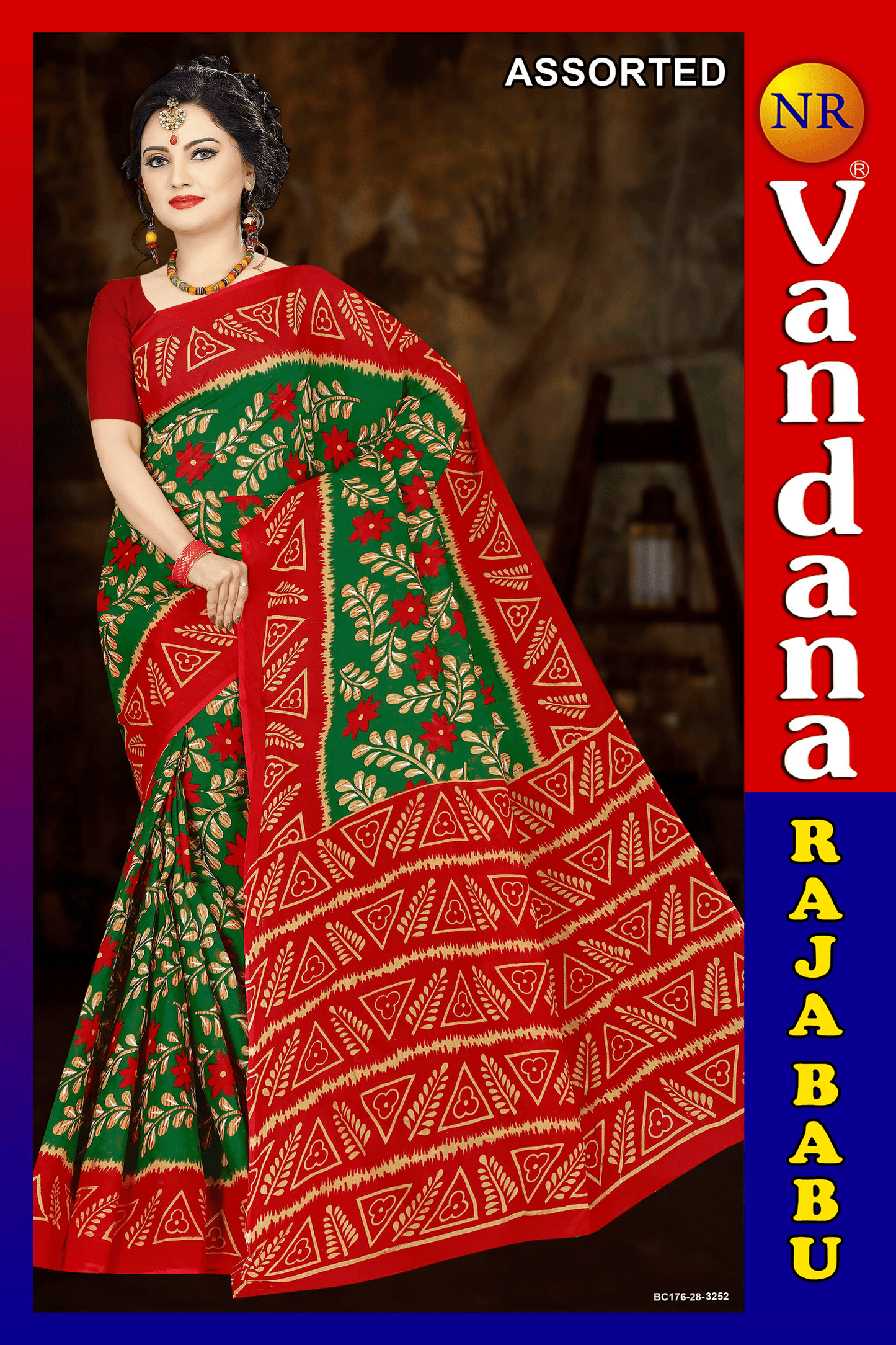 Malai Beauty