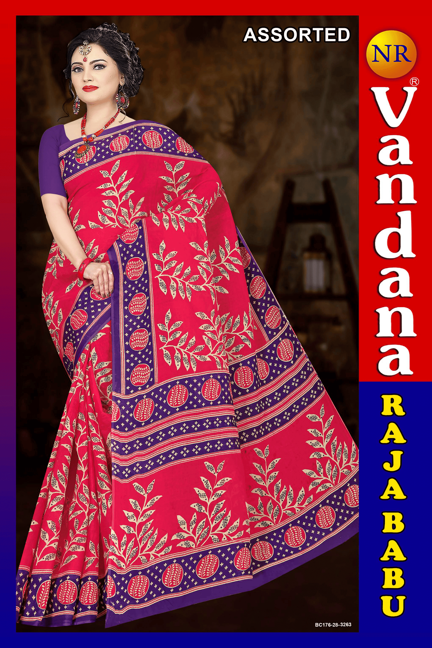Malai Beauty