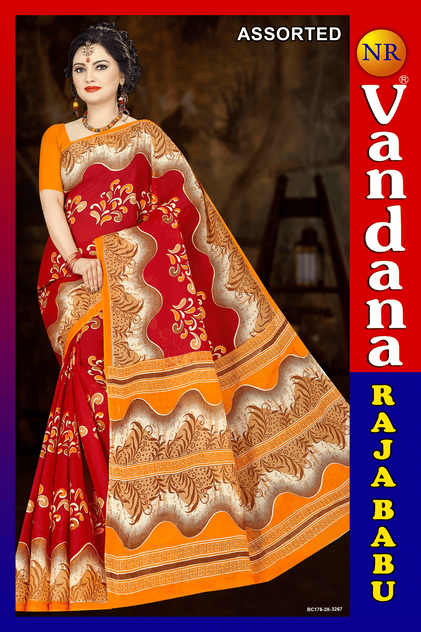 Malai Beauty