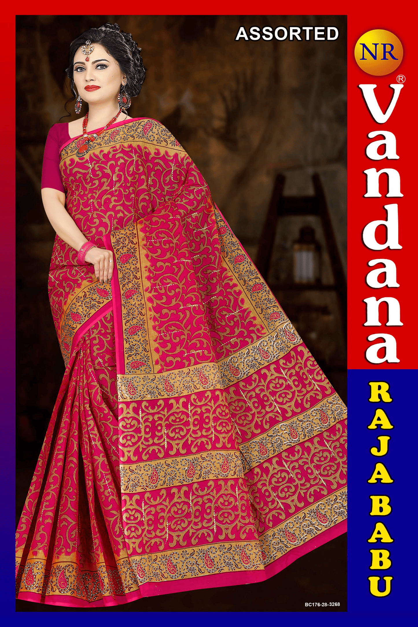 Malai Beauty