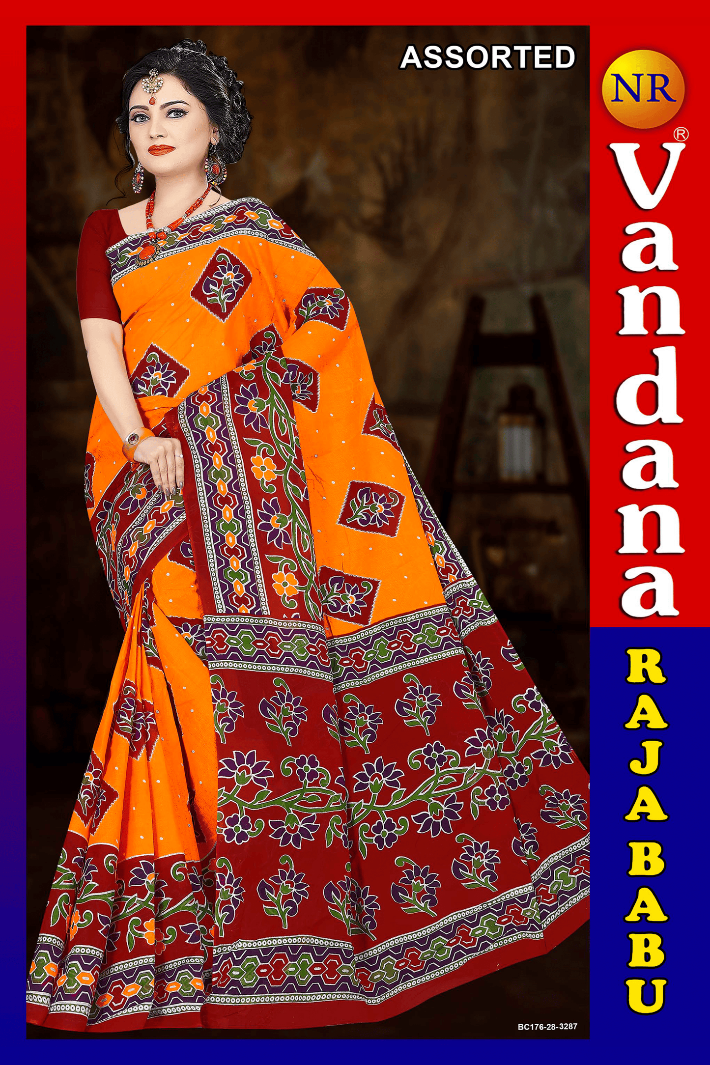 Malai Beauty