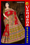 Raja Babu