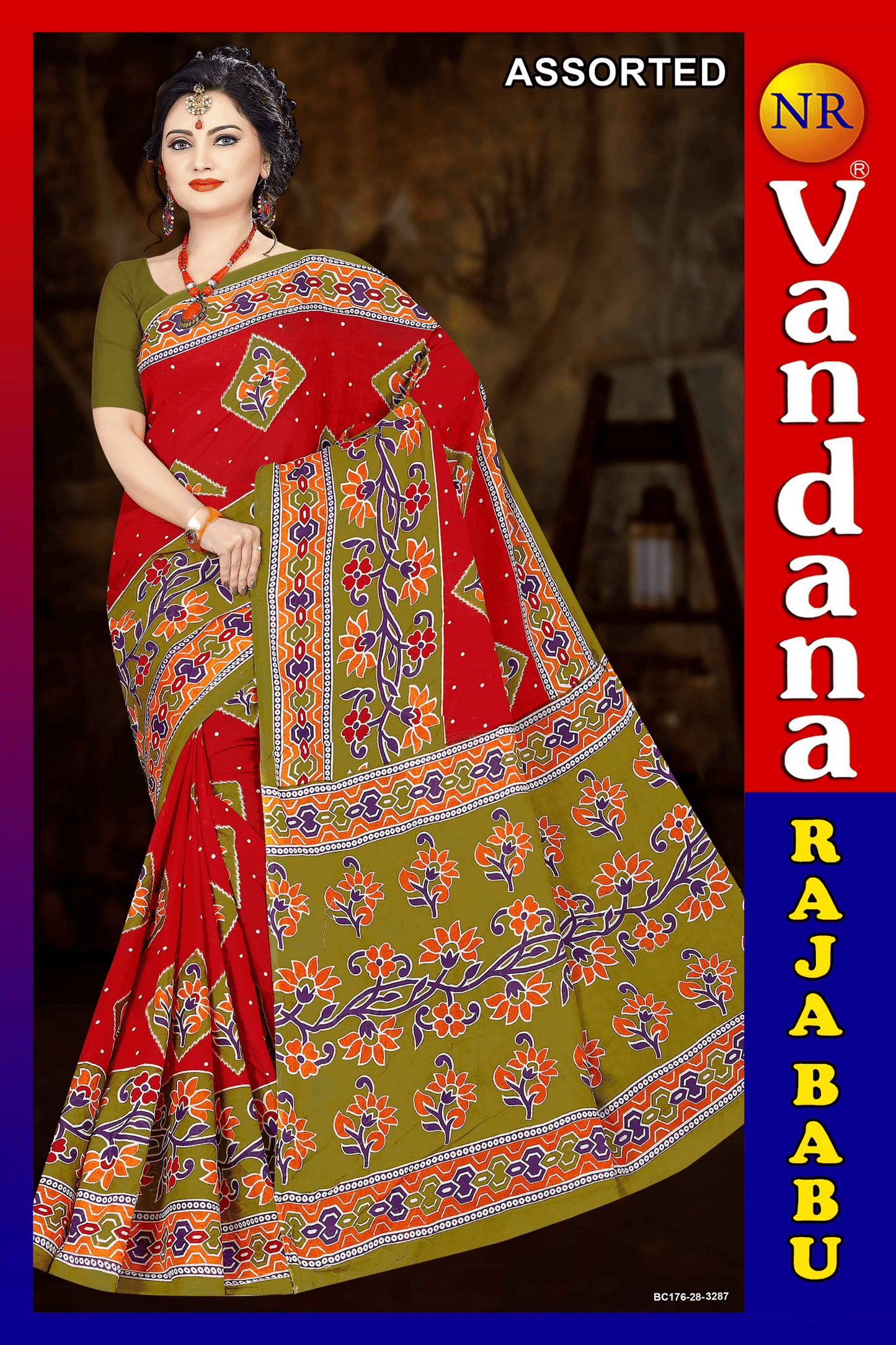 Malai Beauty