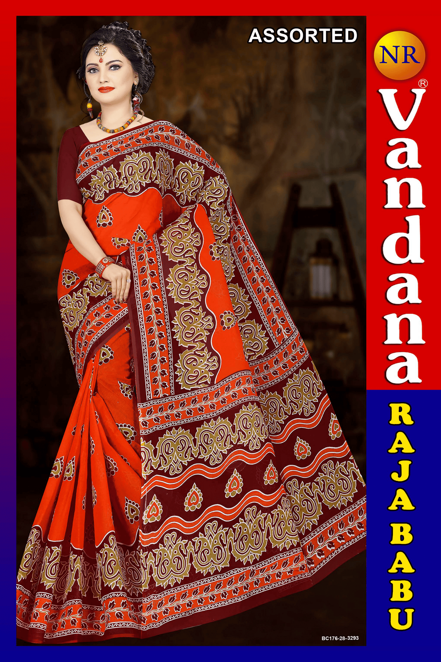 Malai Beauty