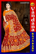 Raja Babu