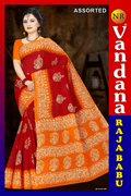 Raja Babu