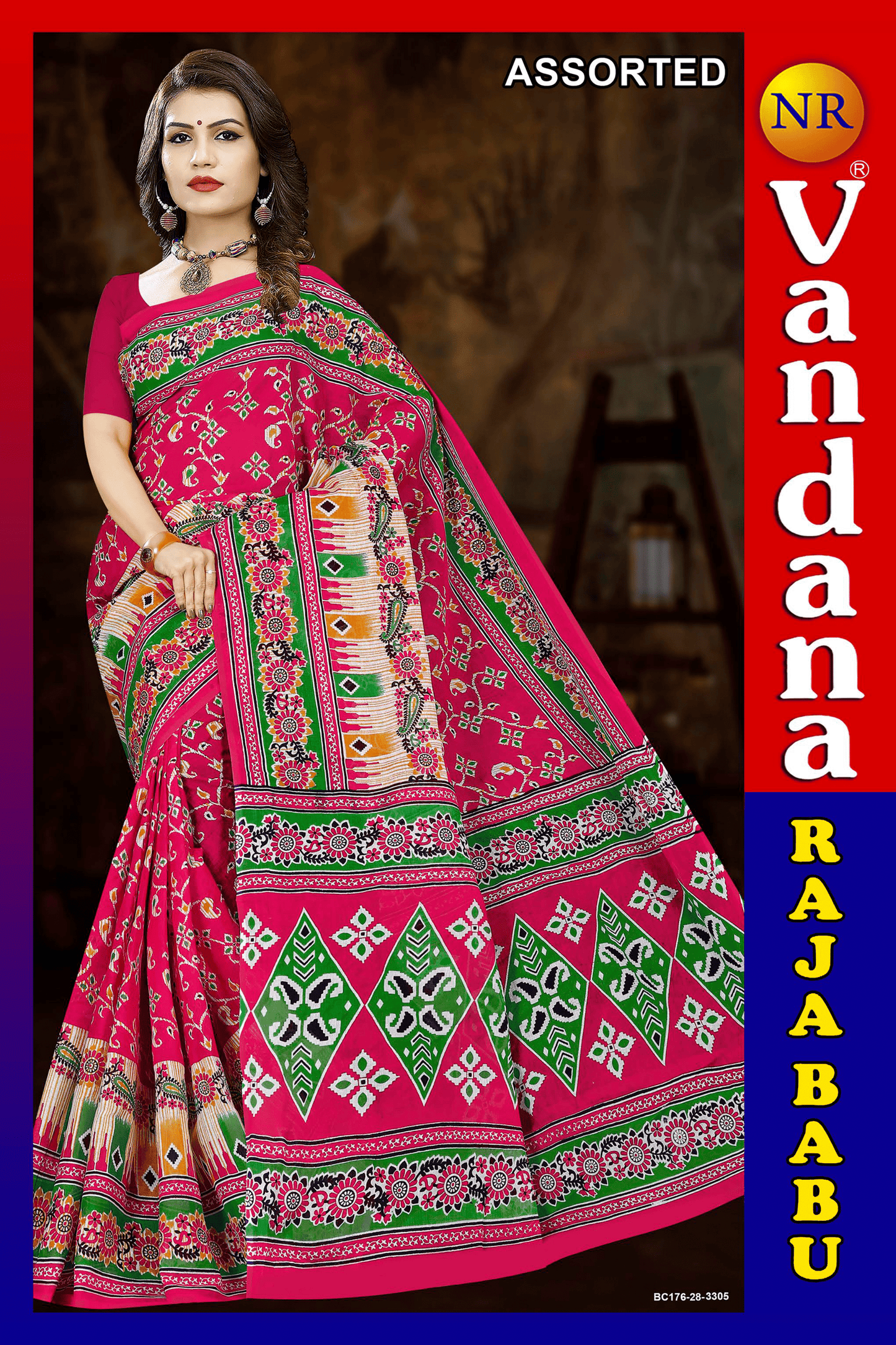 Malai Beauty