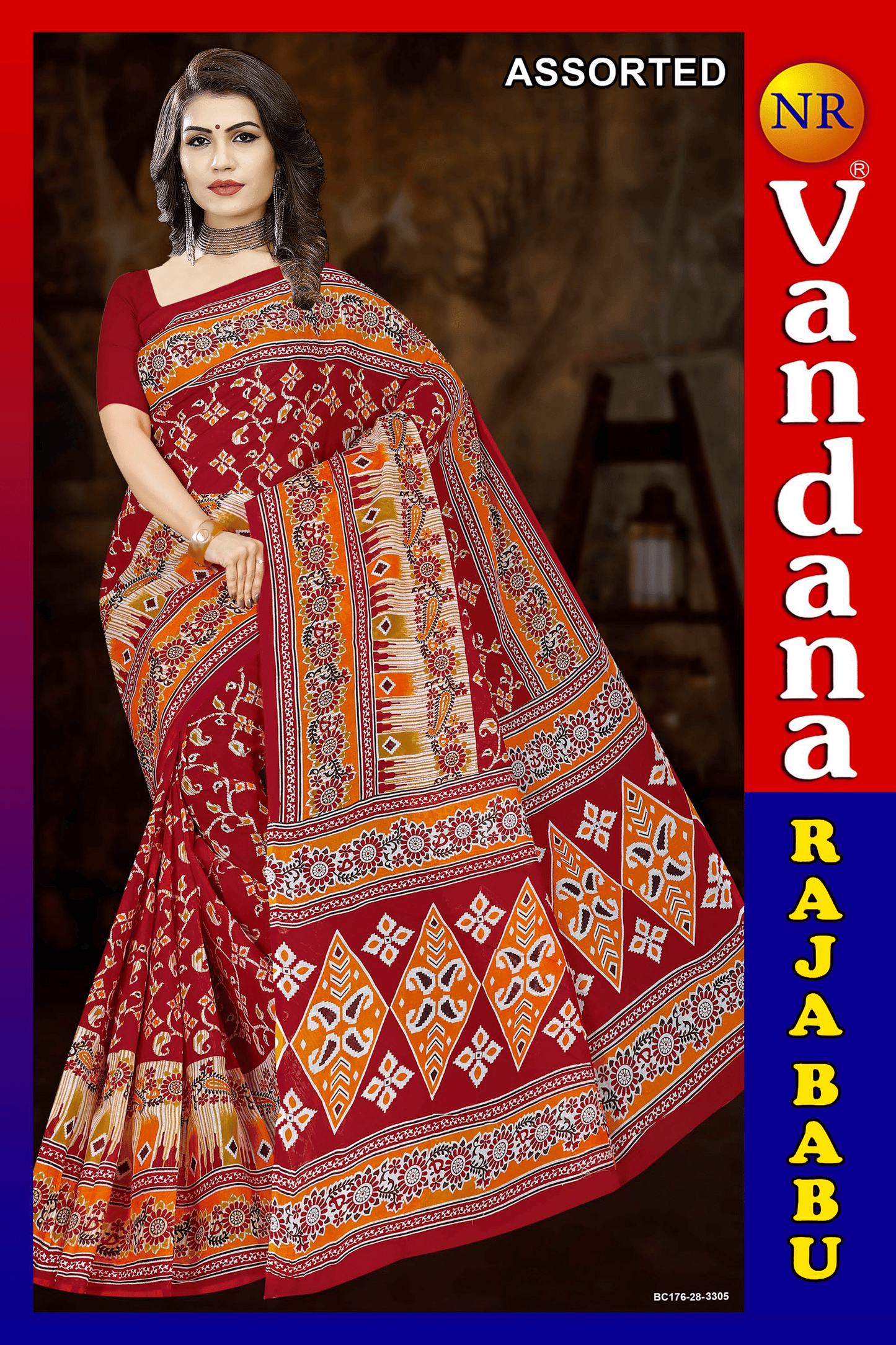 Malai Beauty