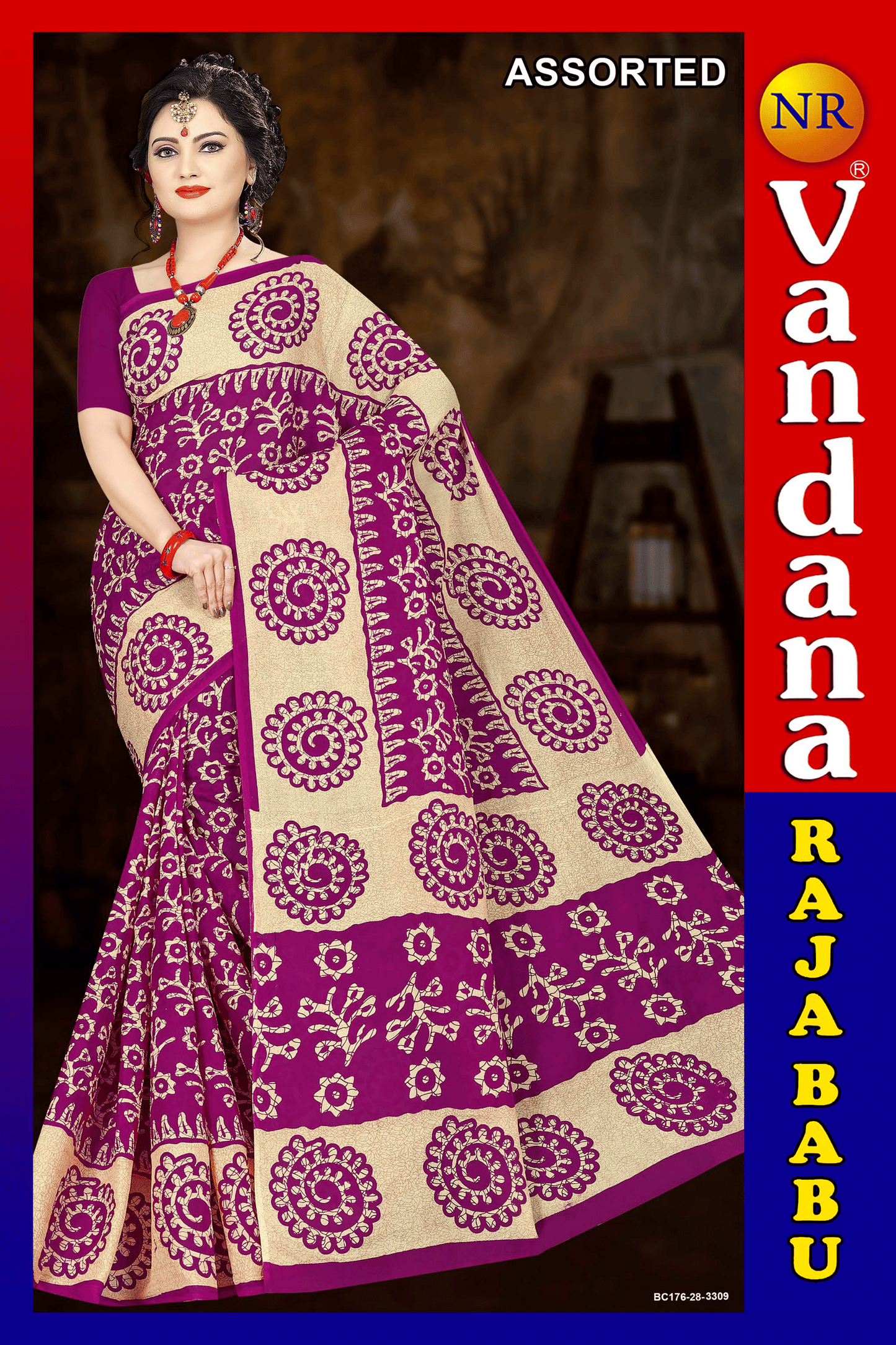 Malai Beauty