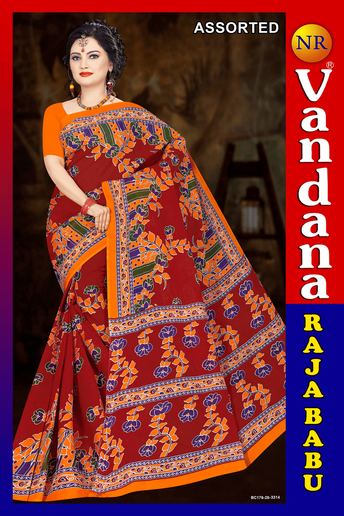 Malai Beauty
