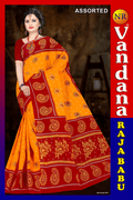 Raja Babu