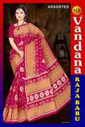 Raja Babu