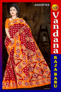 Raja Babu