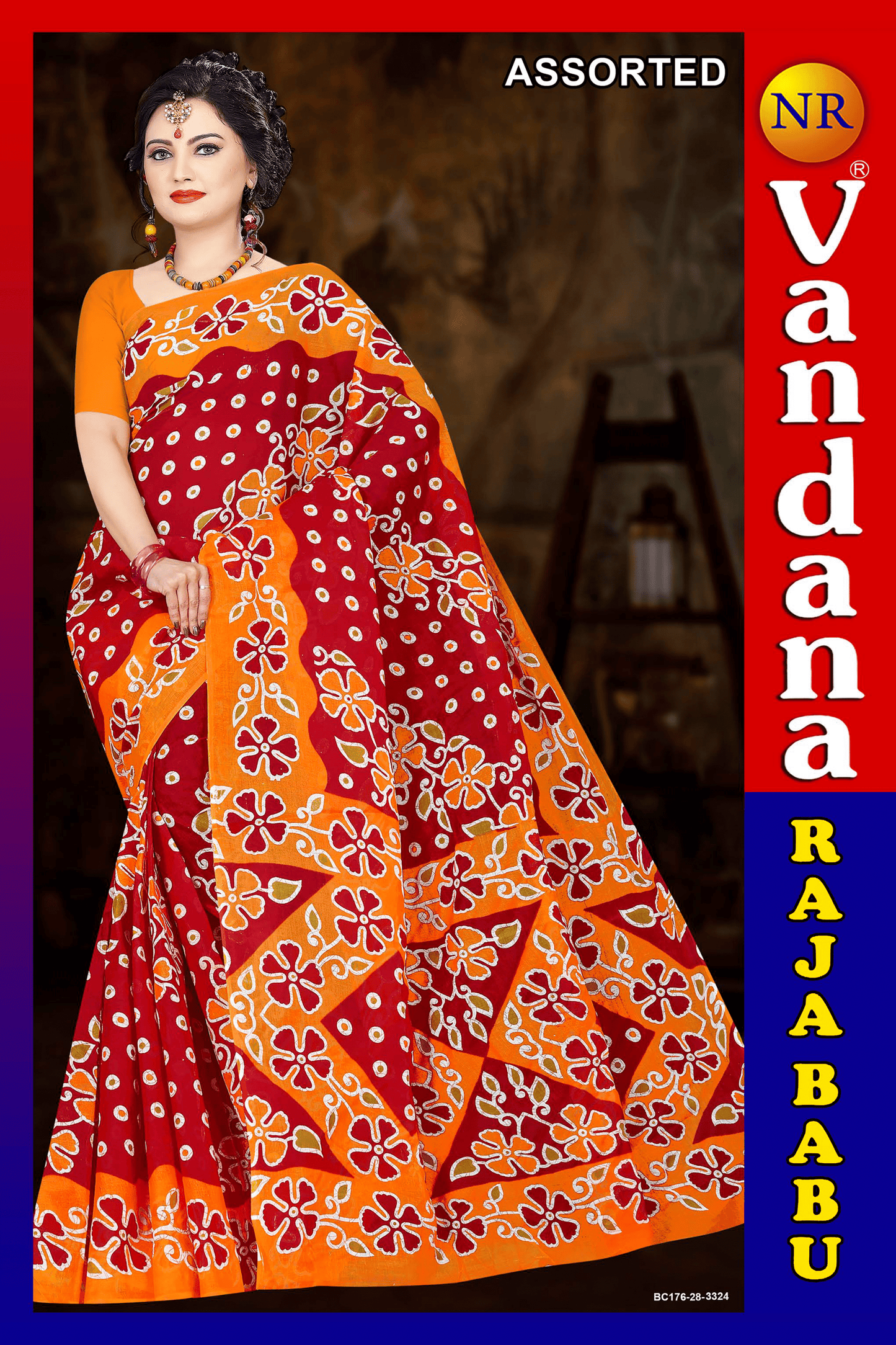 Malai Beauty