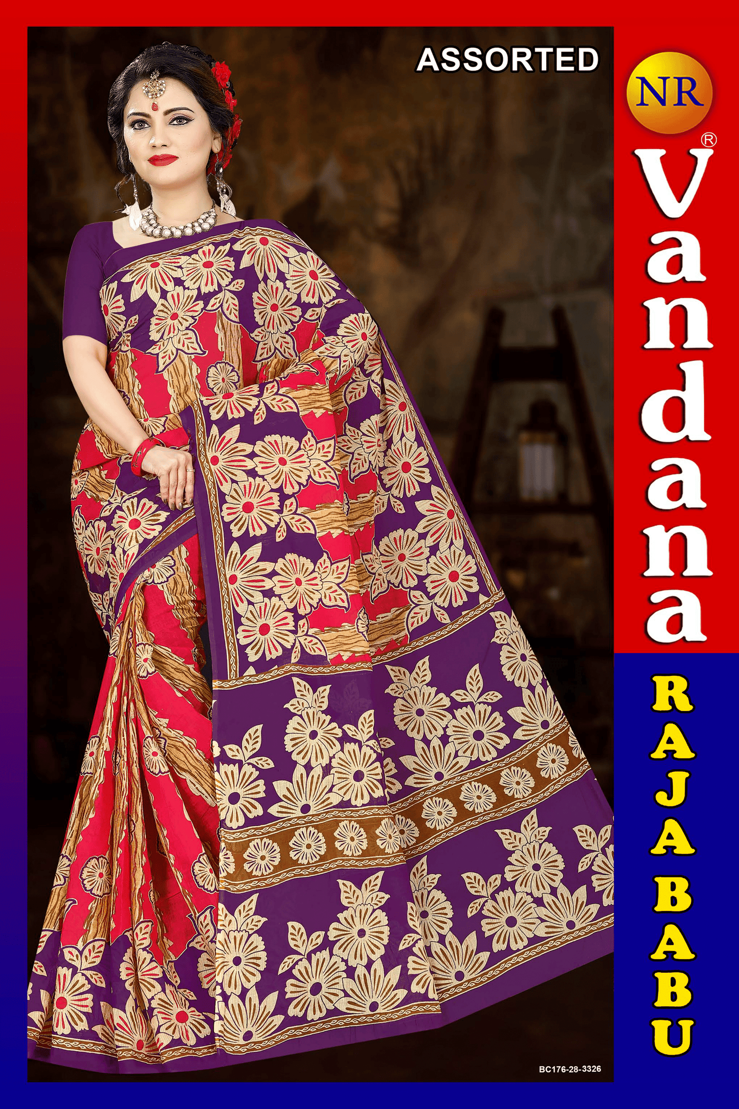 Malai Beauty