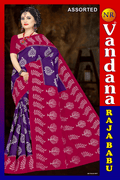 Raja Babu