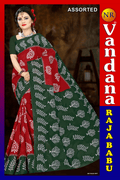 Raja Babu