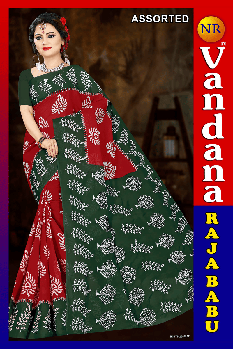 Raja Babu