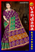 Raja Babu