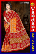 Raja Babu