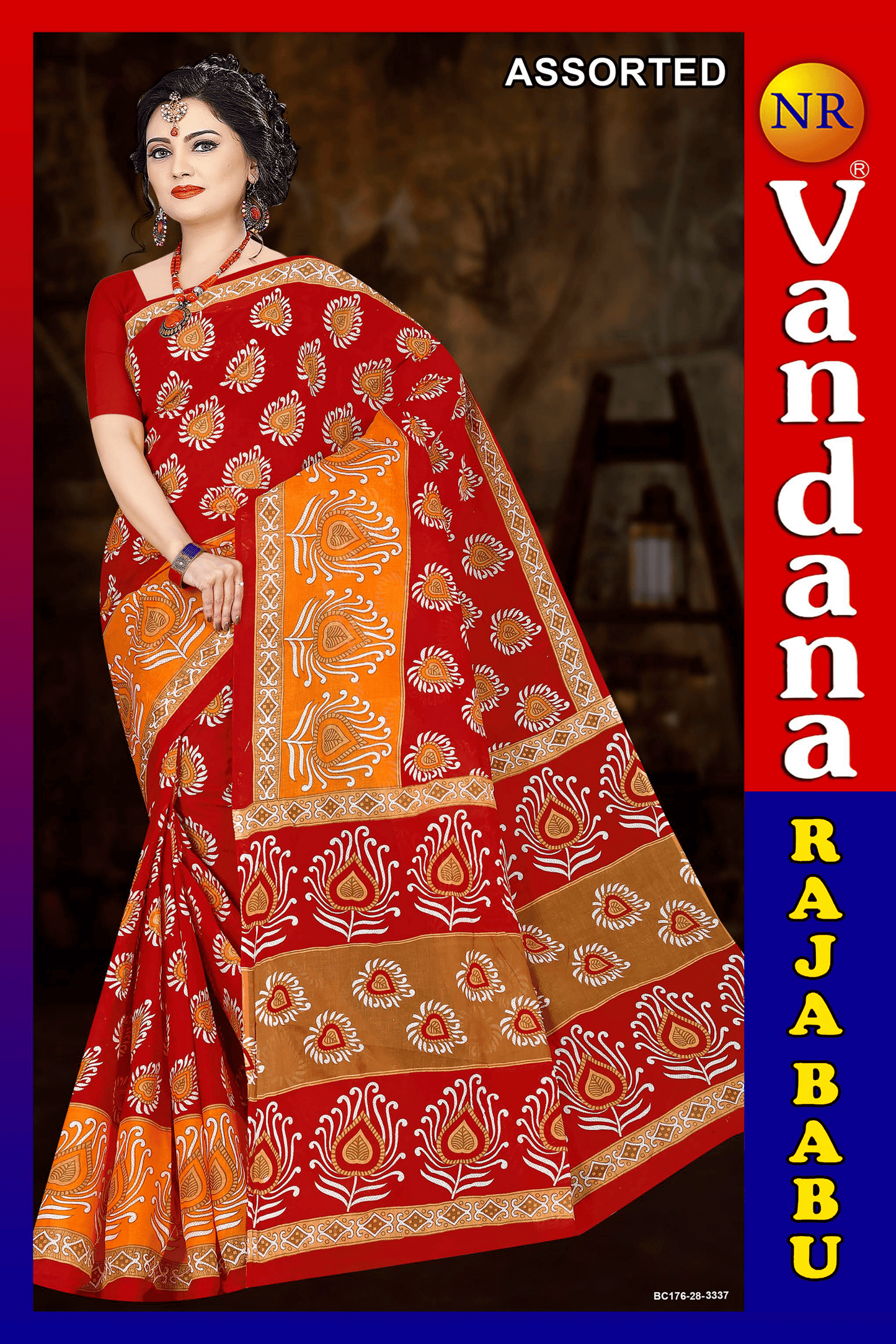 Malai Beauty