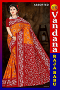 Raja Babu