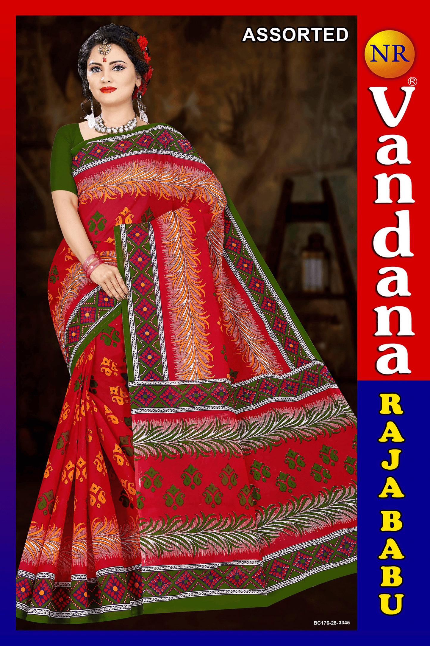 Malai Beauty