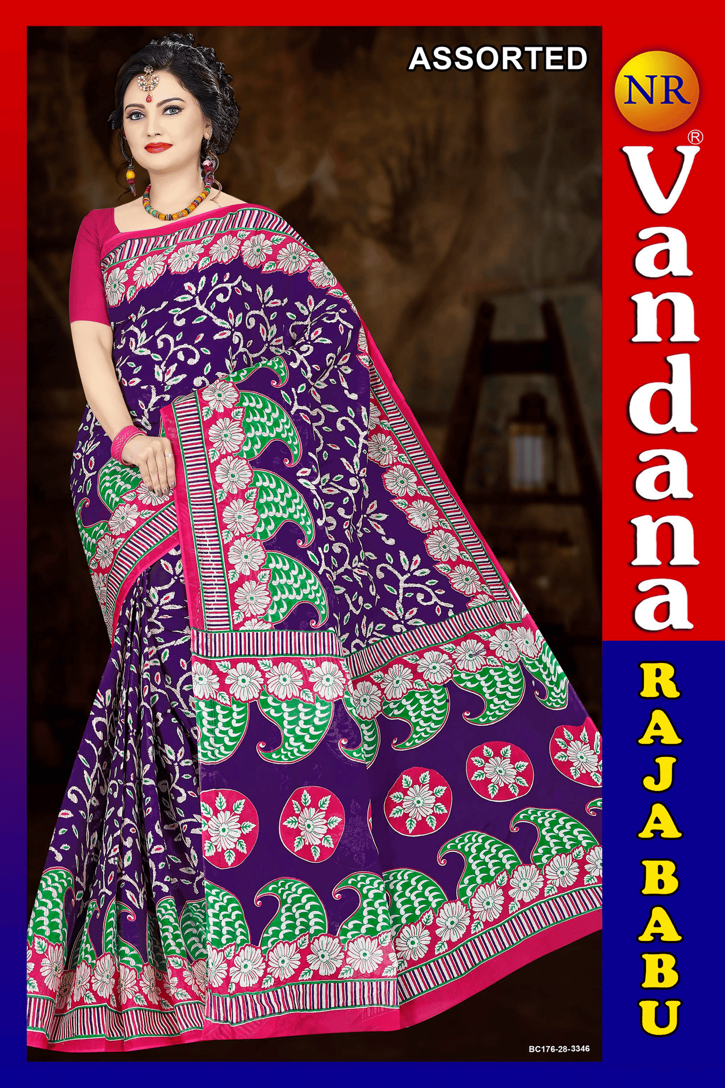 Malai Beauty